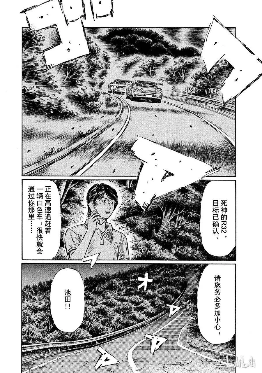 584 第4页