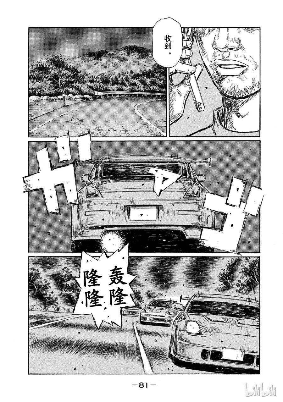 584 第5页