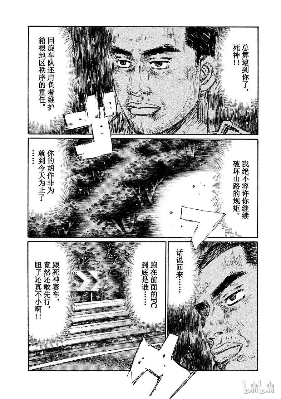 584 第9页