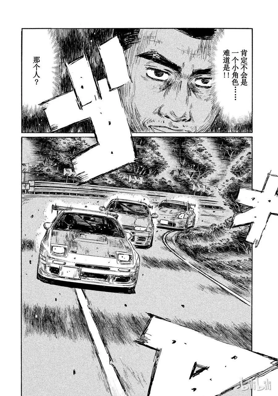 584 第10页