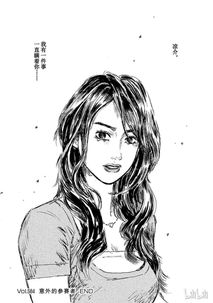 584 第11页