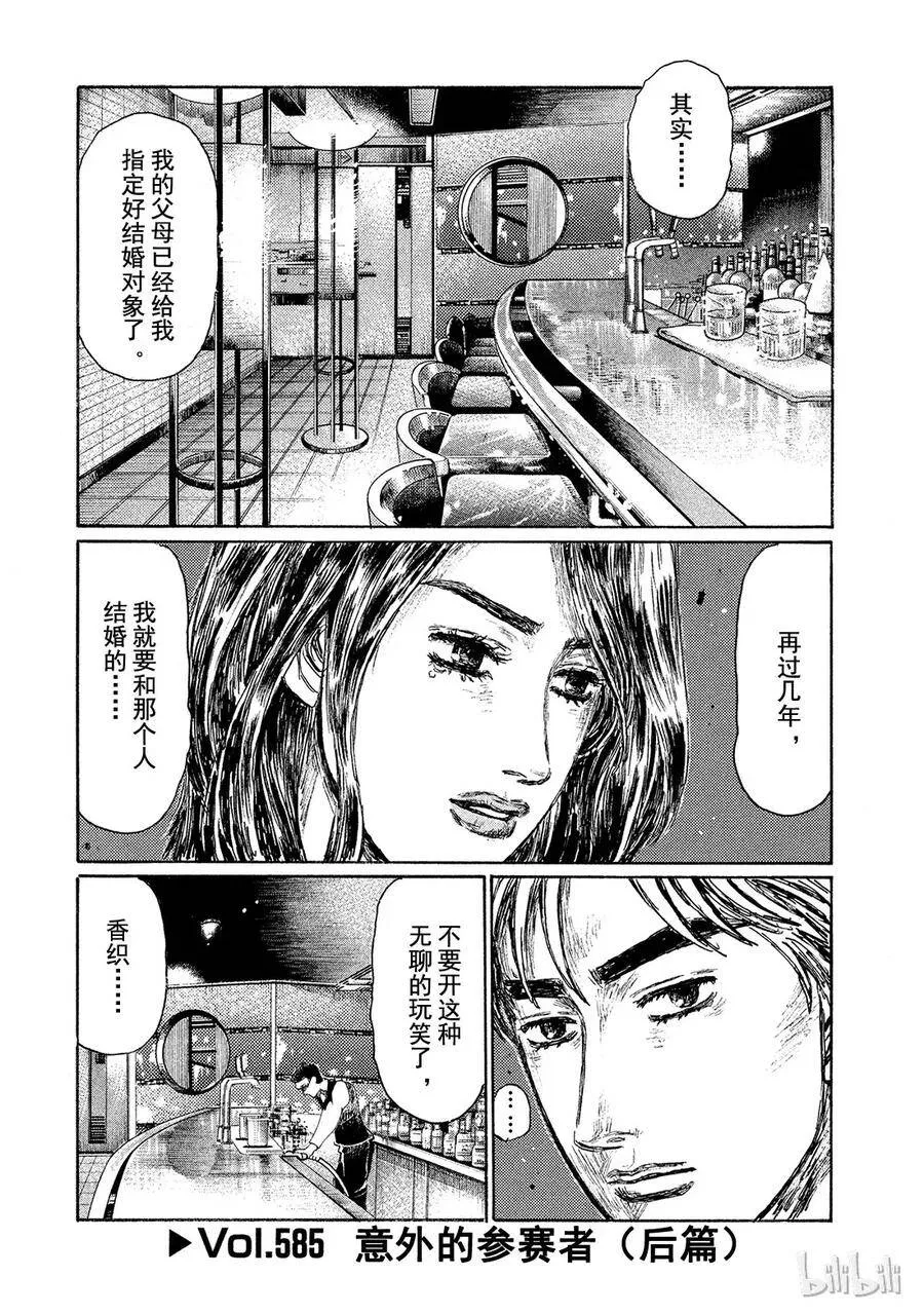 584 第12页