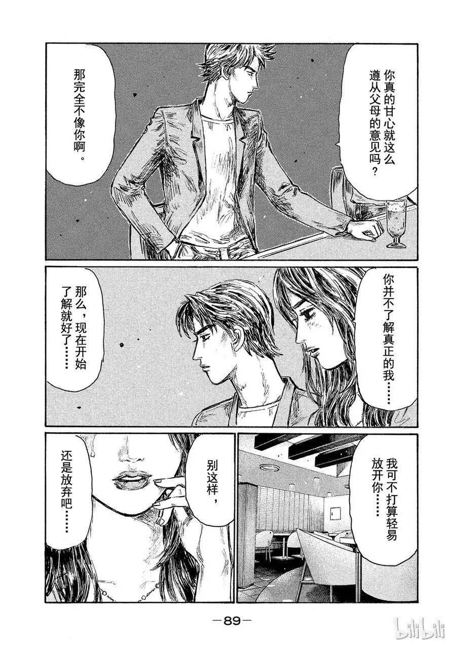 584 第13页