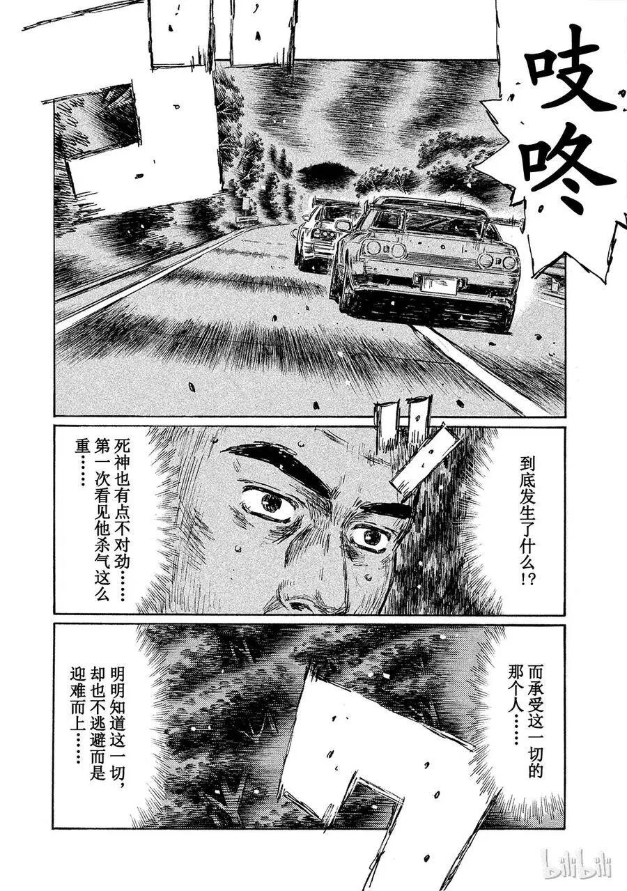 587 第8页