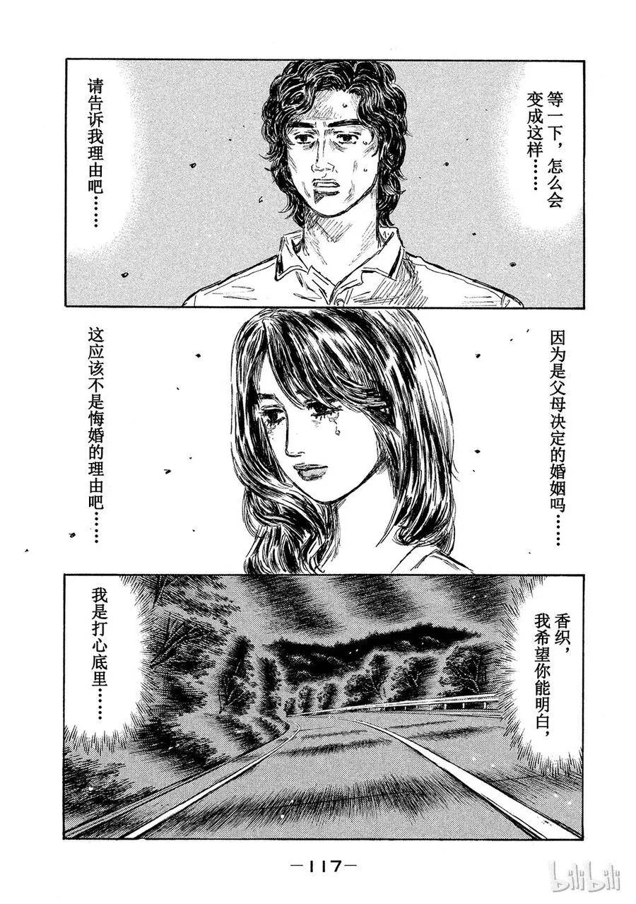 587 第13页