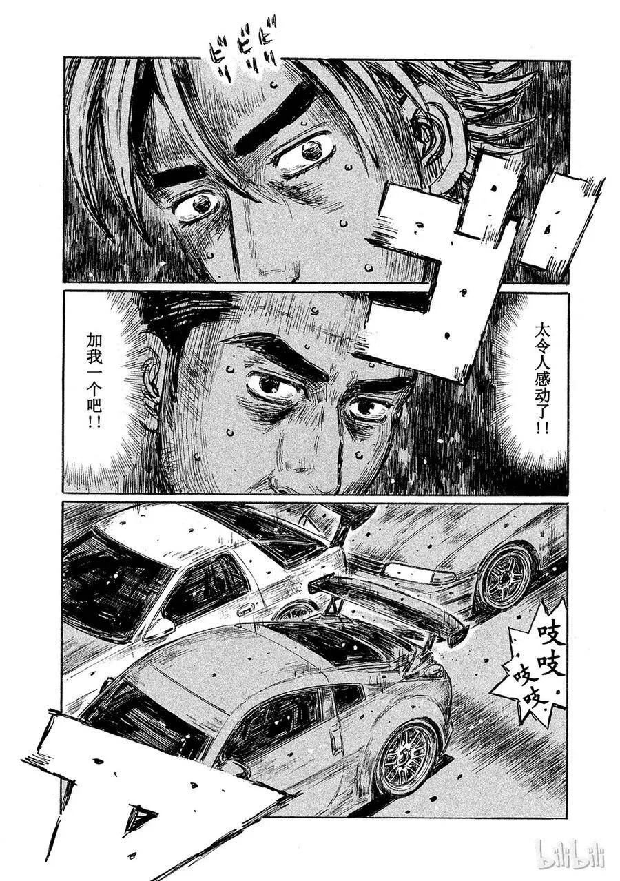 603 第1页
