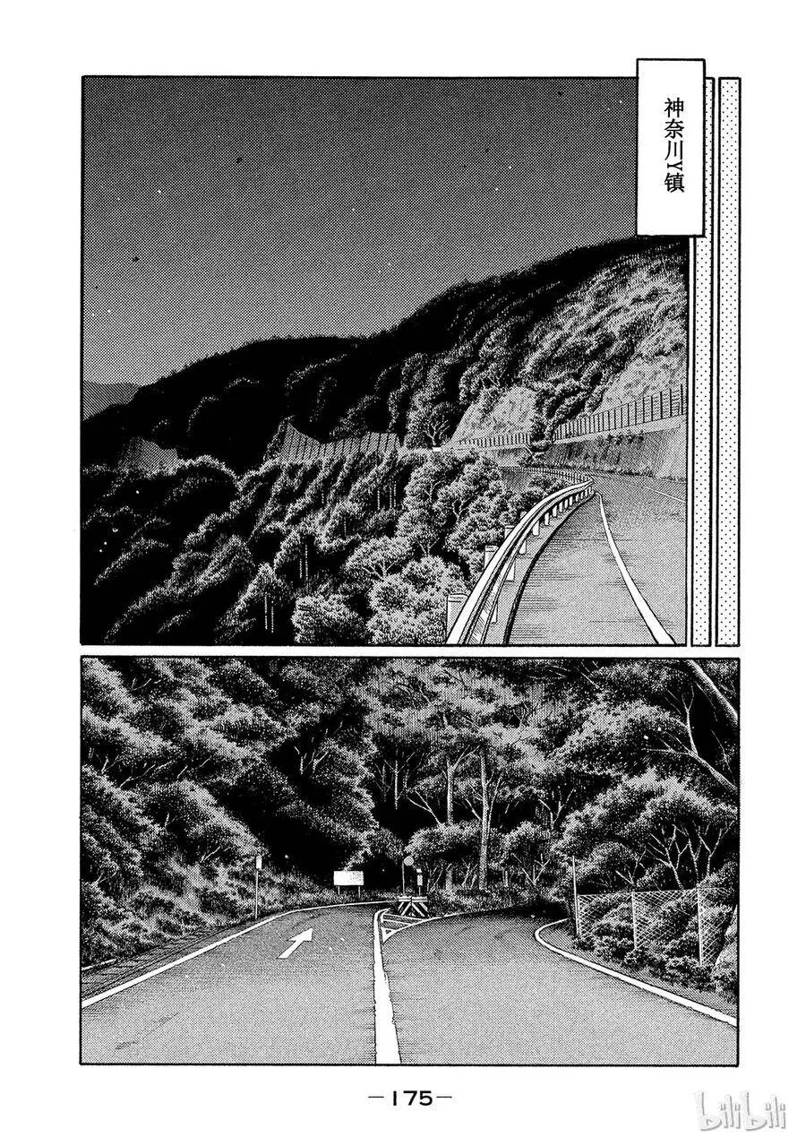 610 第7页