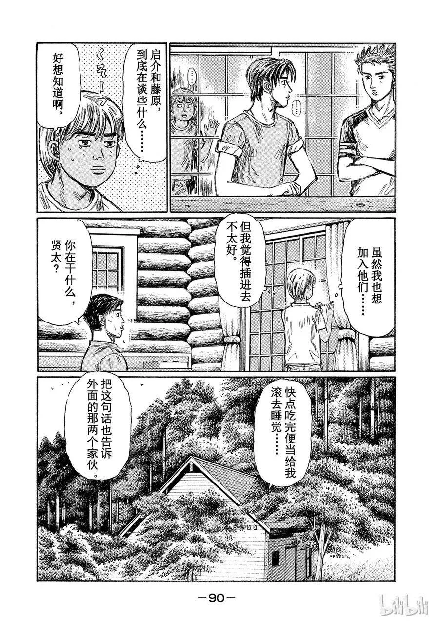 620 第12页