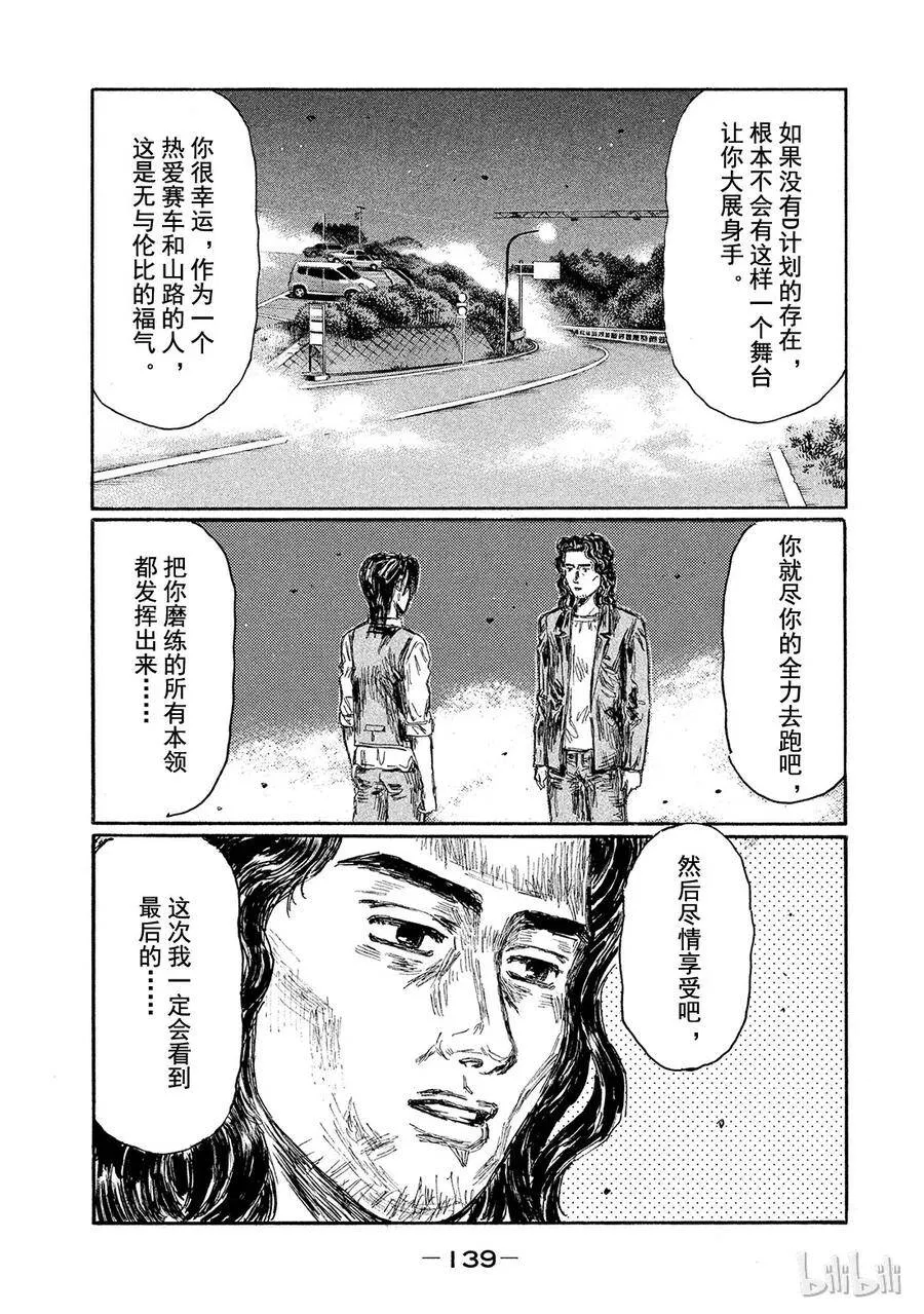 626 第6页