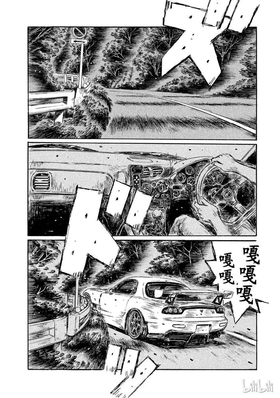 635 第10页