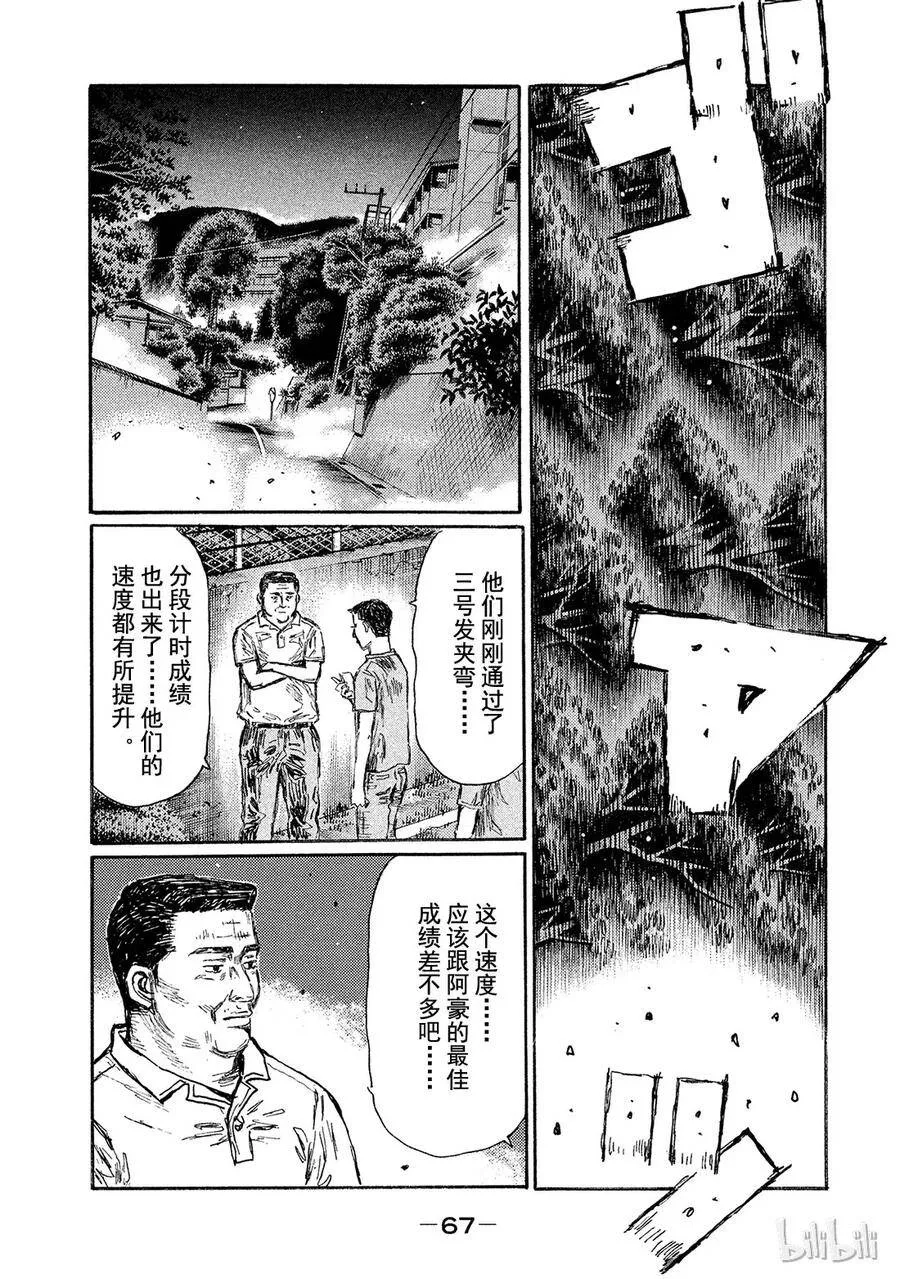 637 第5页