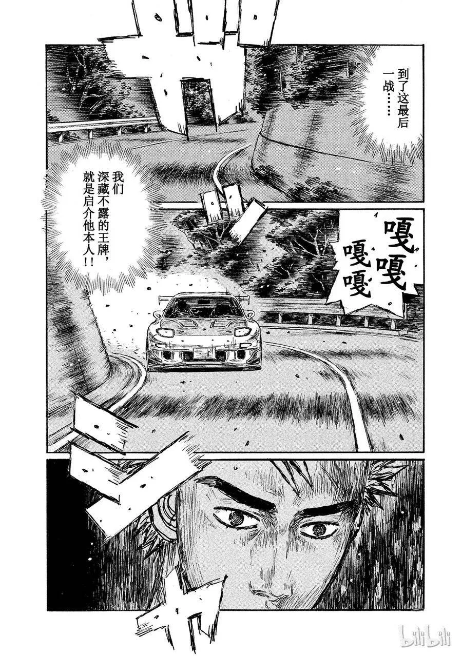 640 第8页