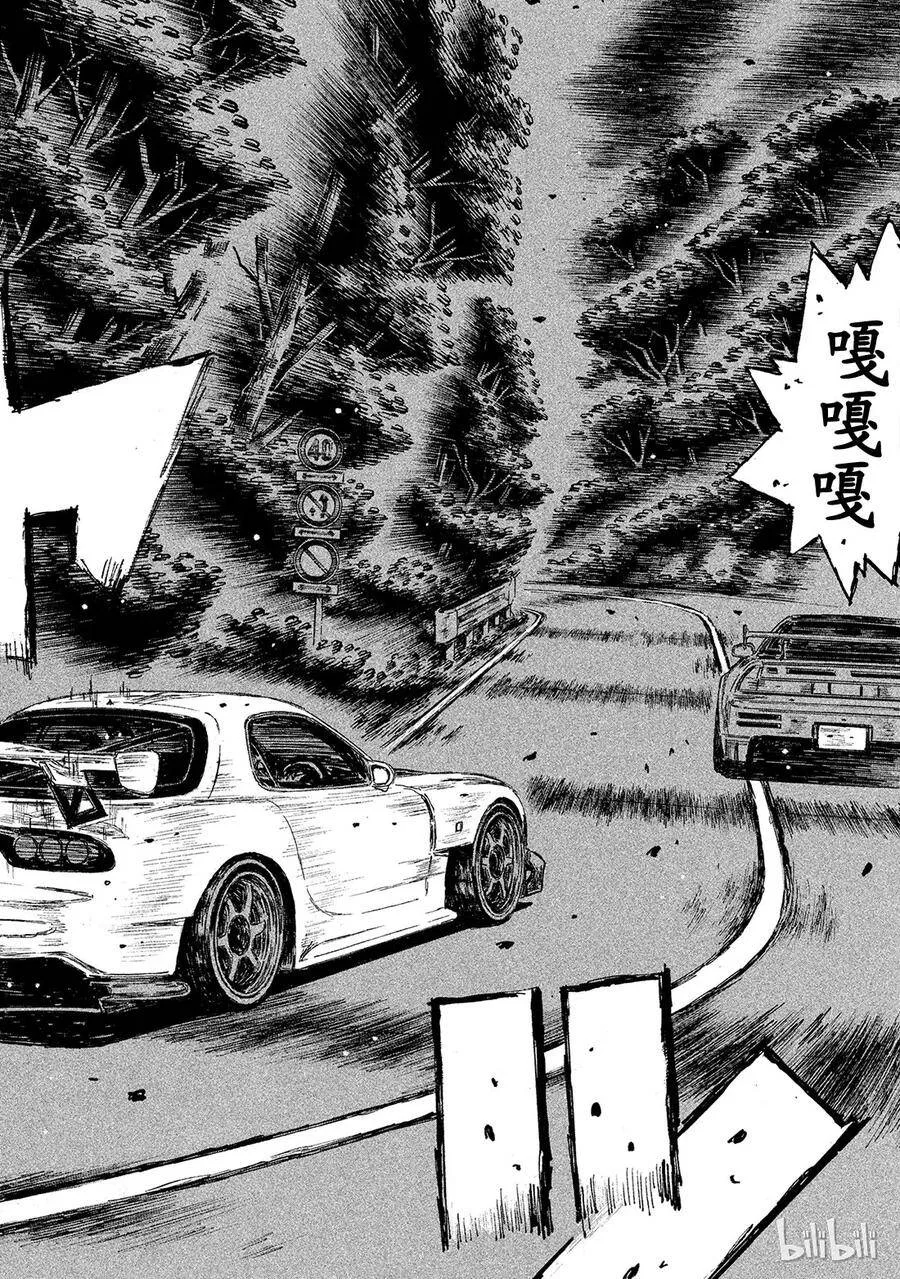 641 第2页