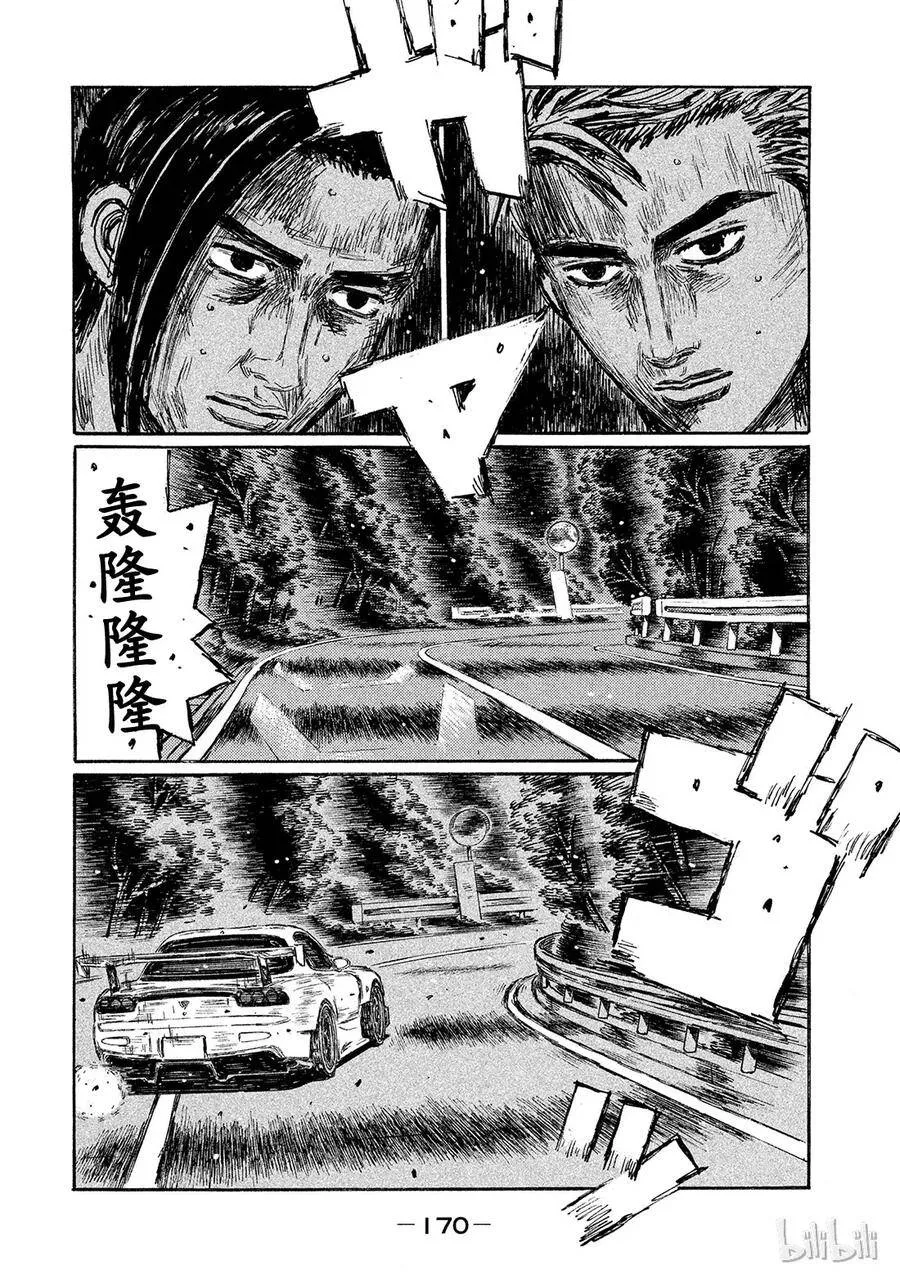 648 第3页