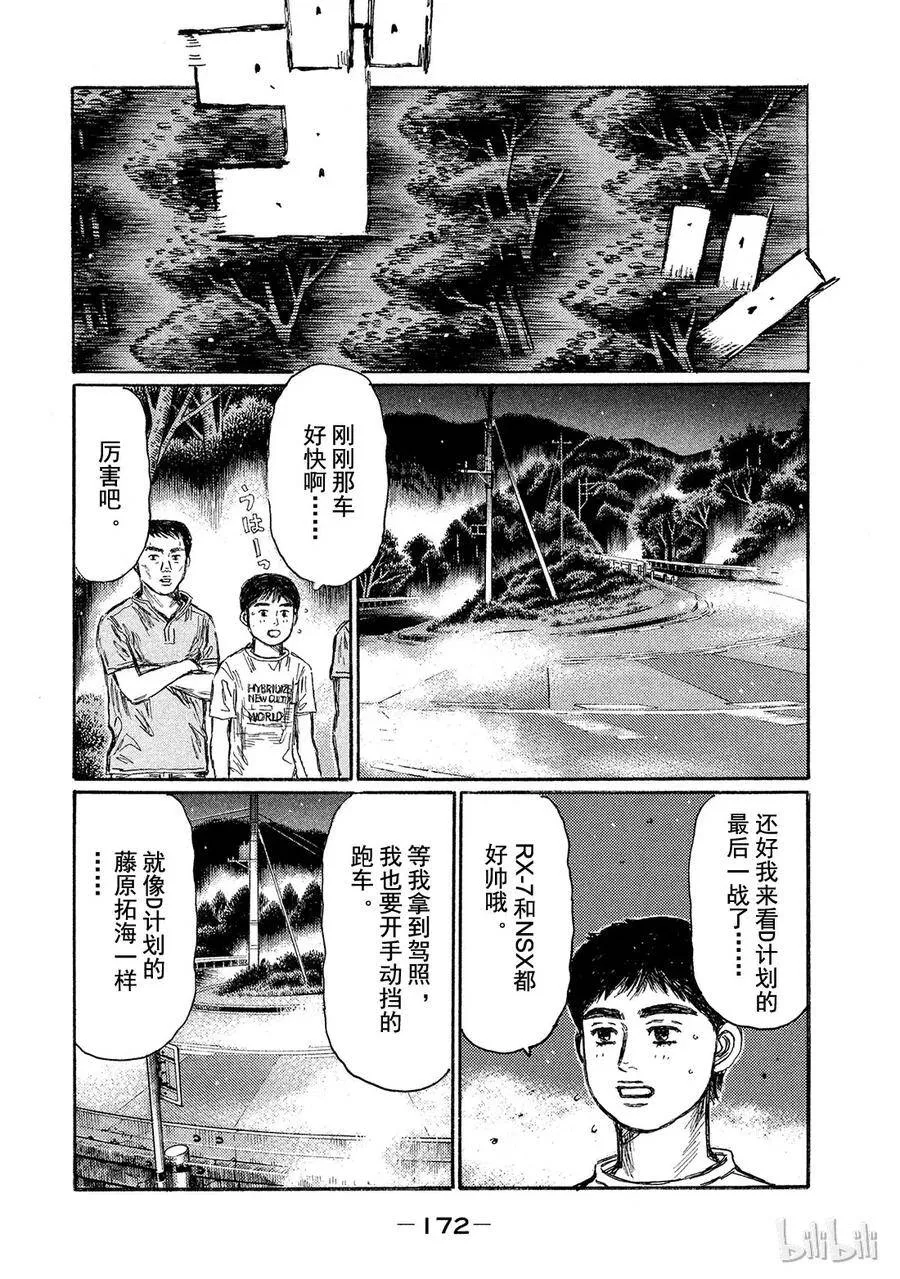 648 第5页