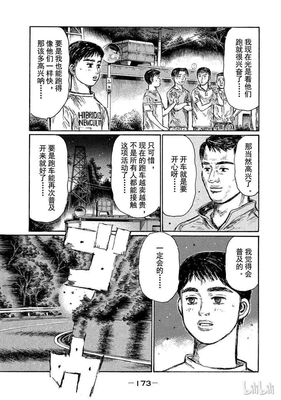 648 第6页