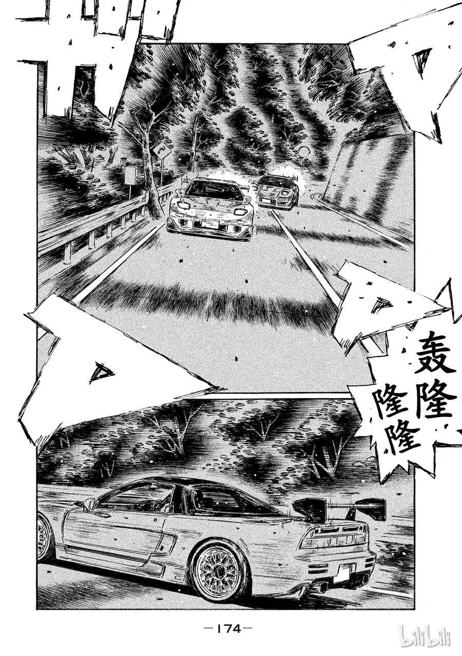 648 第7页