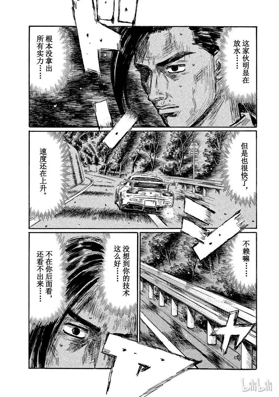 648 第8页
