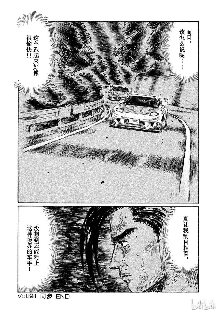648 第9页