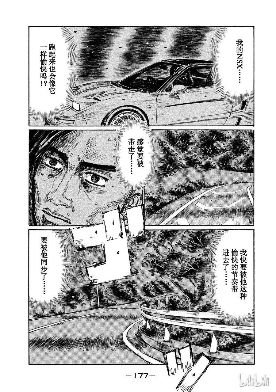 648 第10页