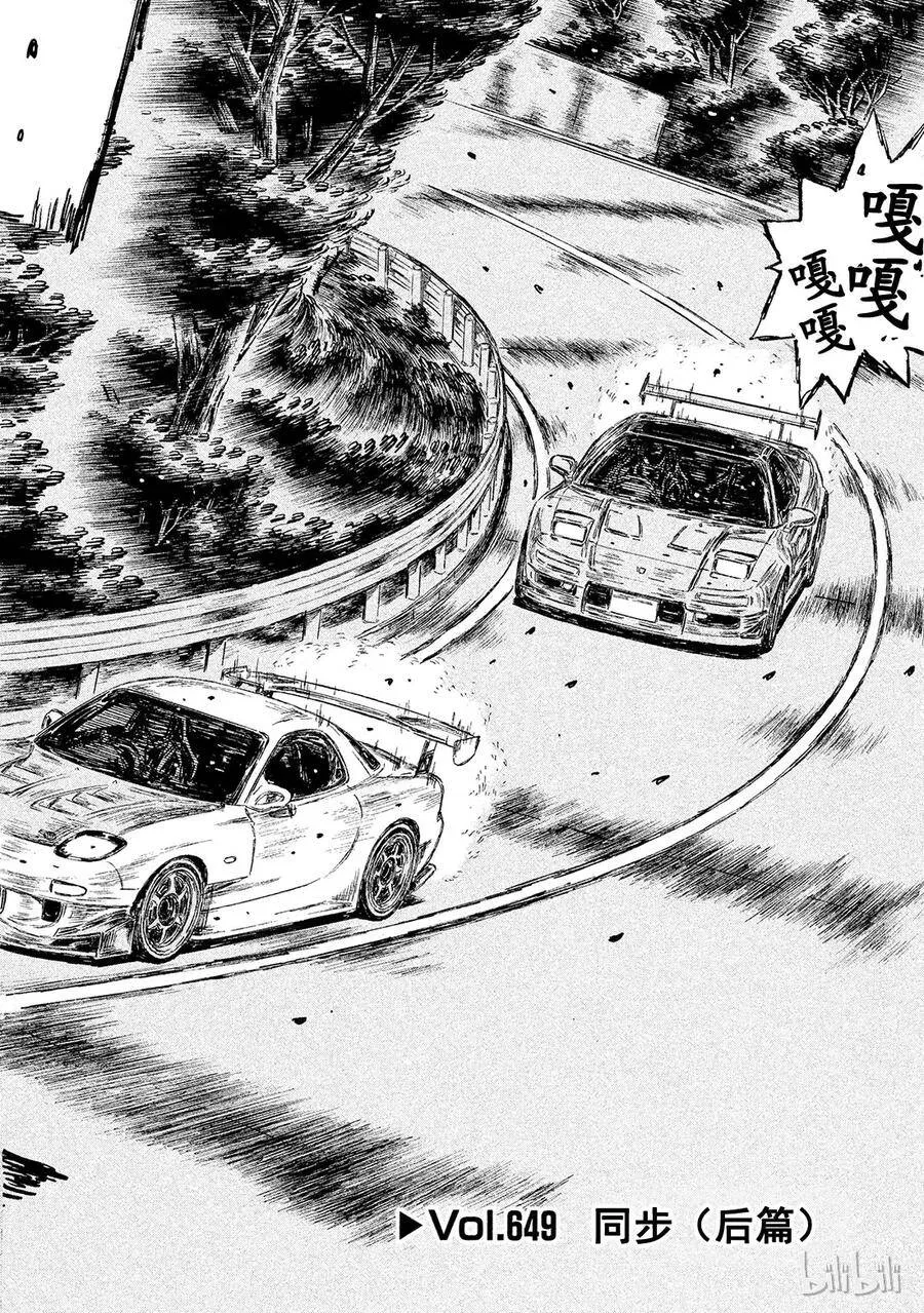 648 第11页