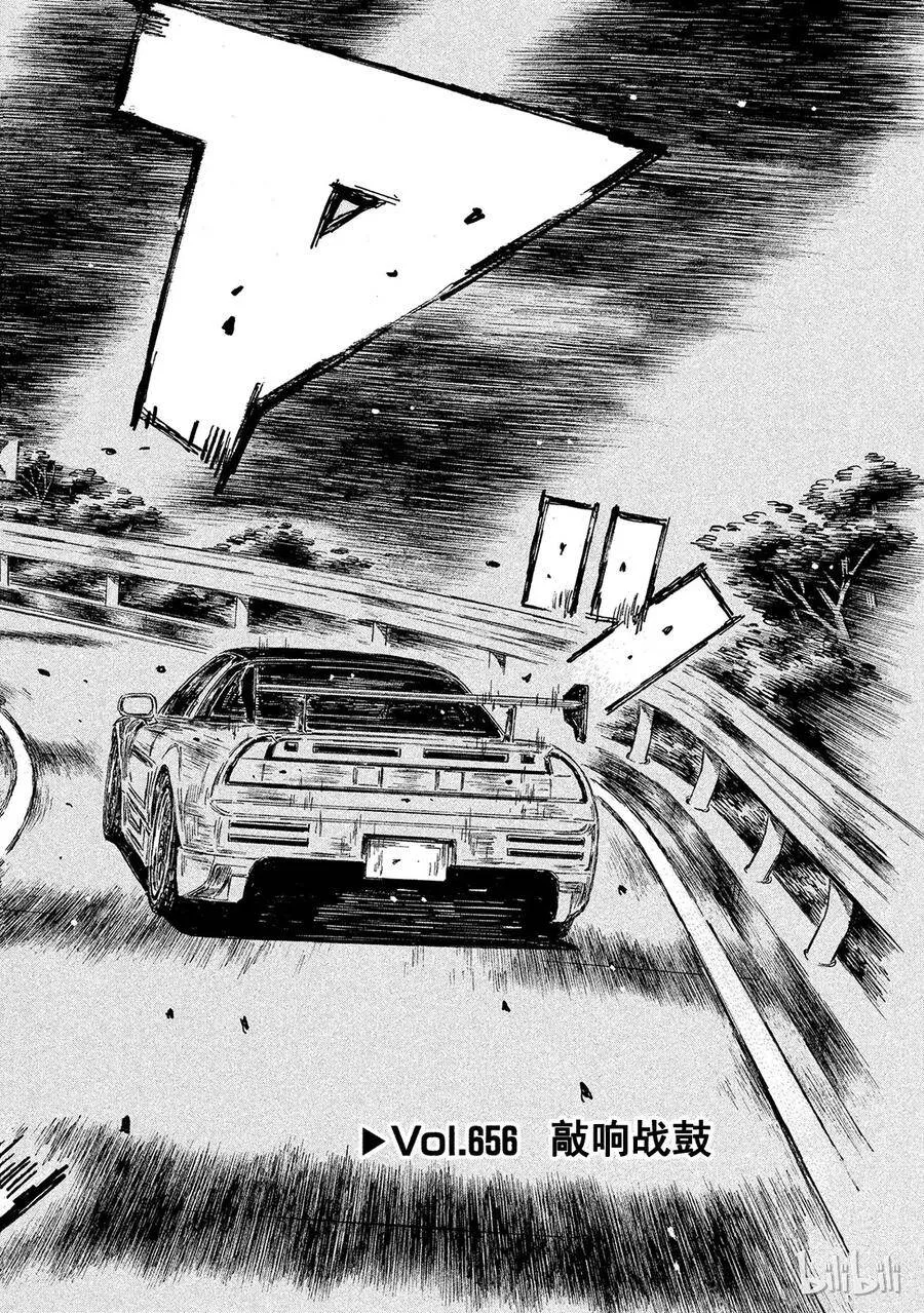 656 第2页