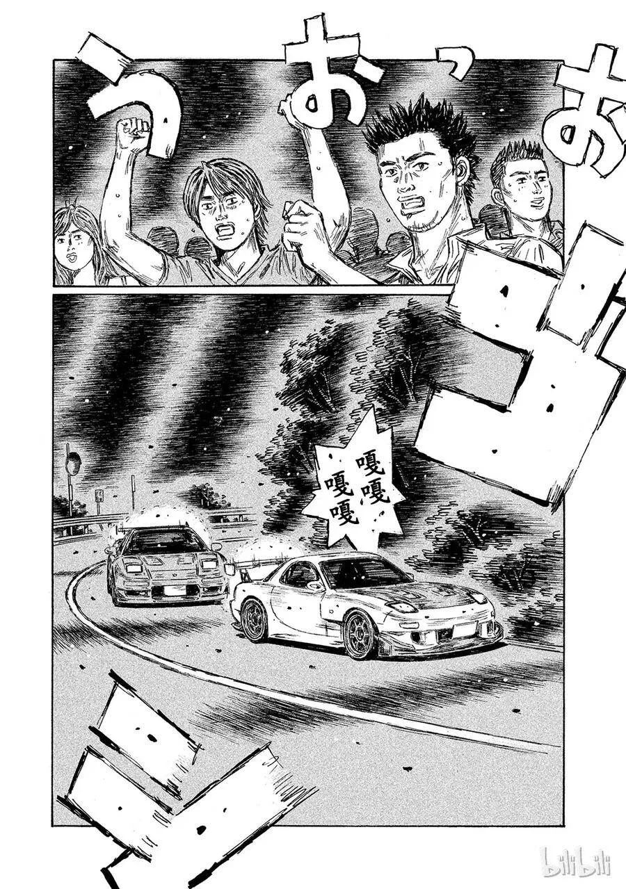 656 第4页