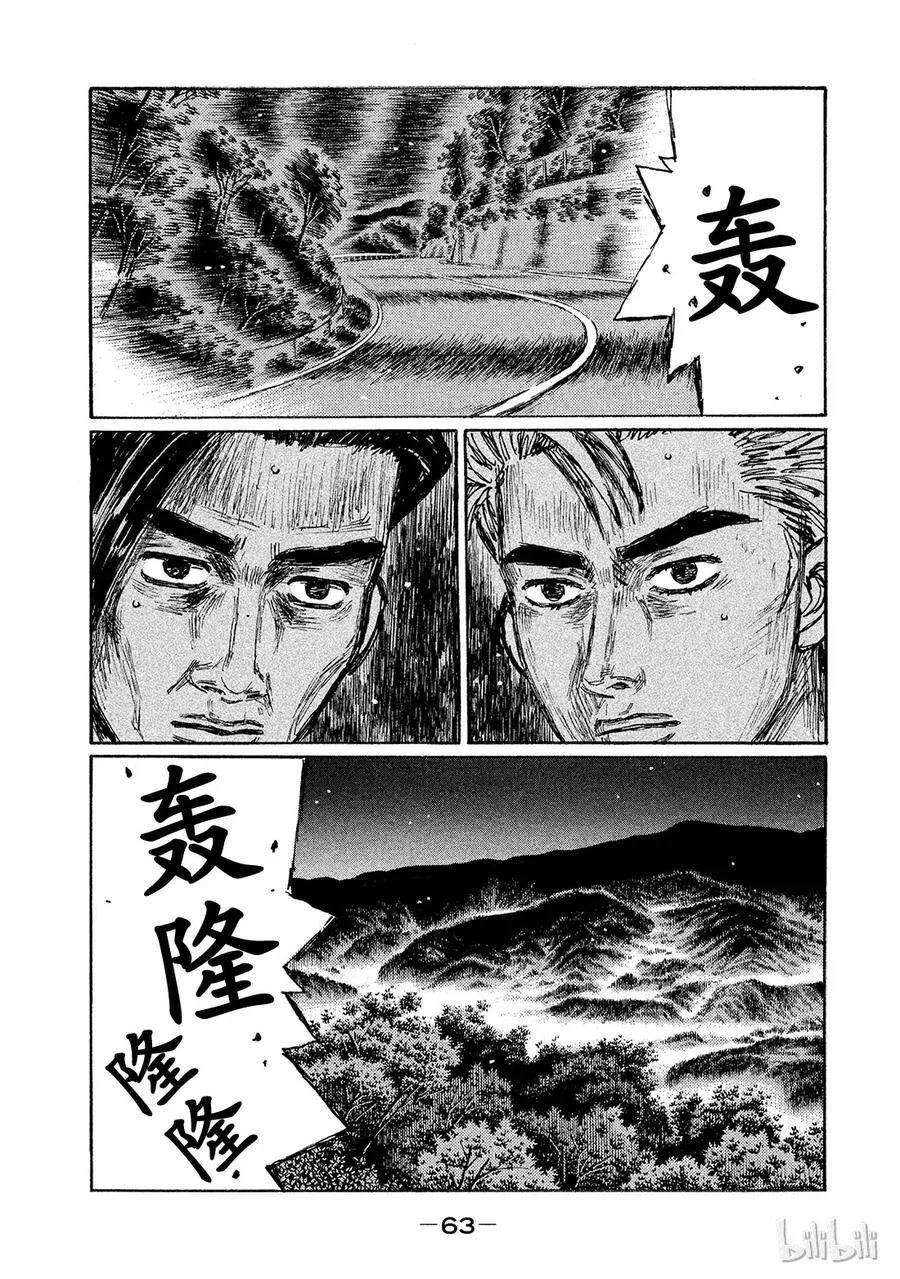 656 第5页