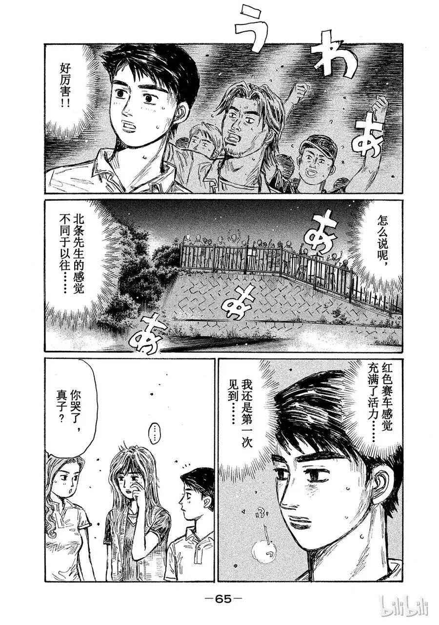 656 第7页