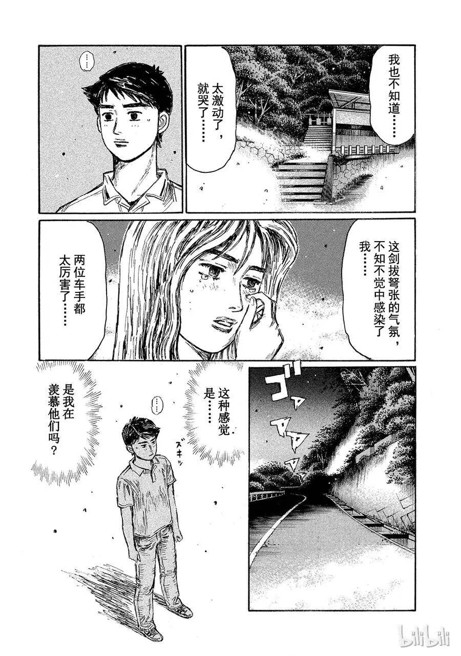 656 第8页