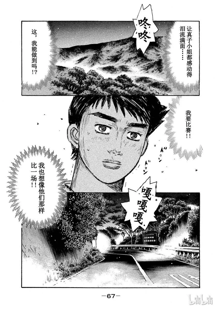 656 第9页