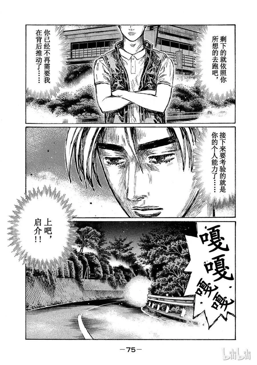 657 第6页
