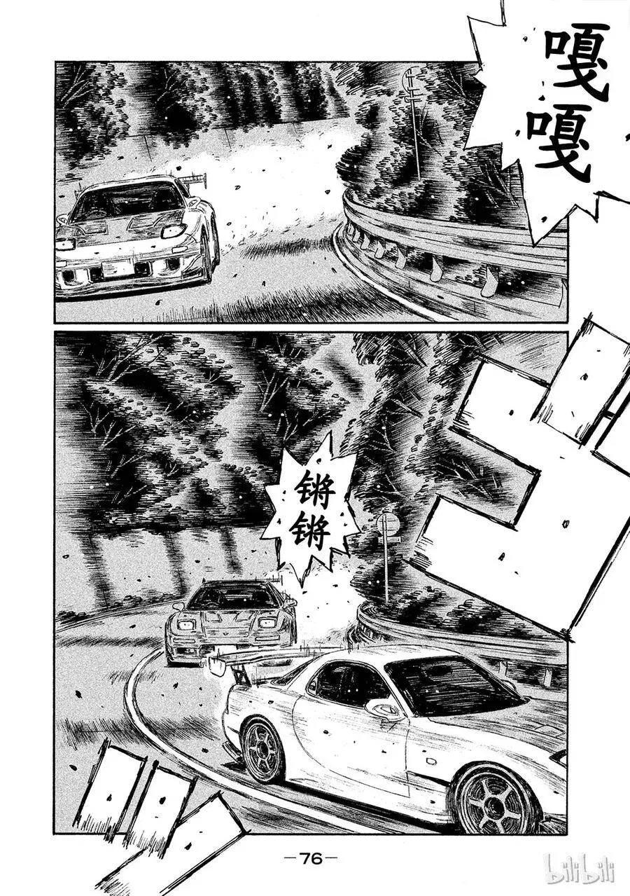 657 第7页