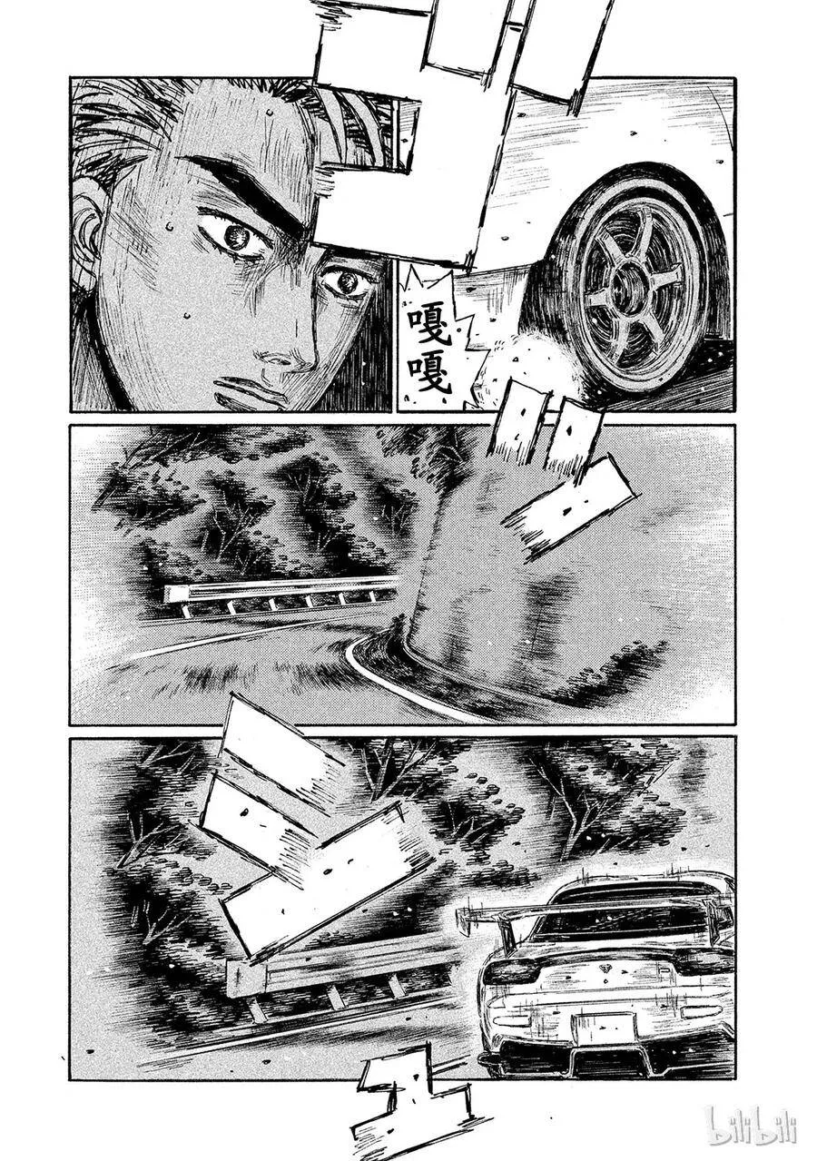 657 第9页