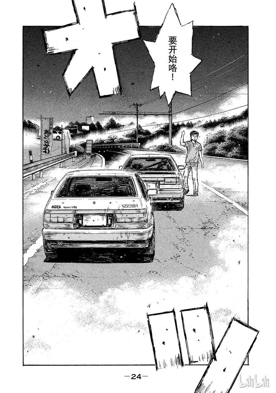 671 第3页