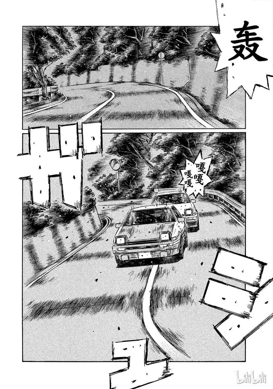 705 第3页