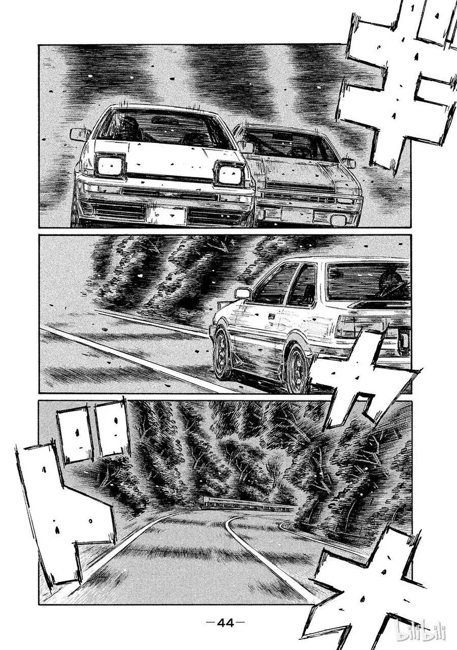 713 第2页