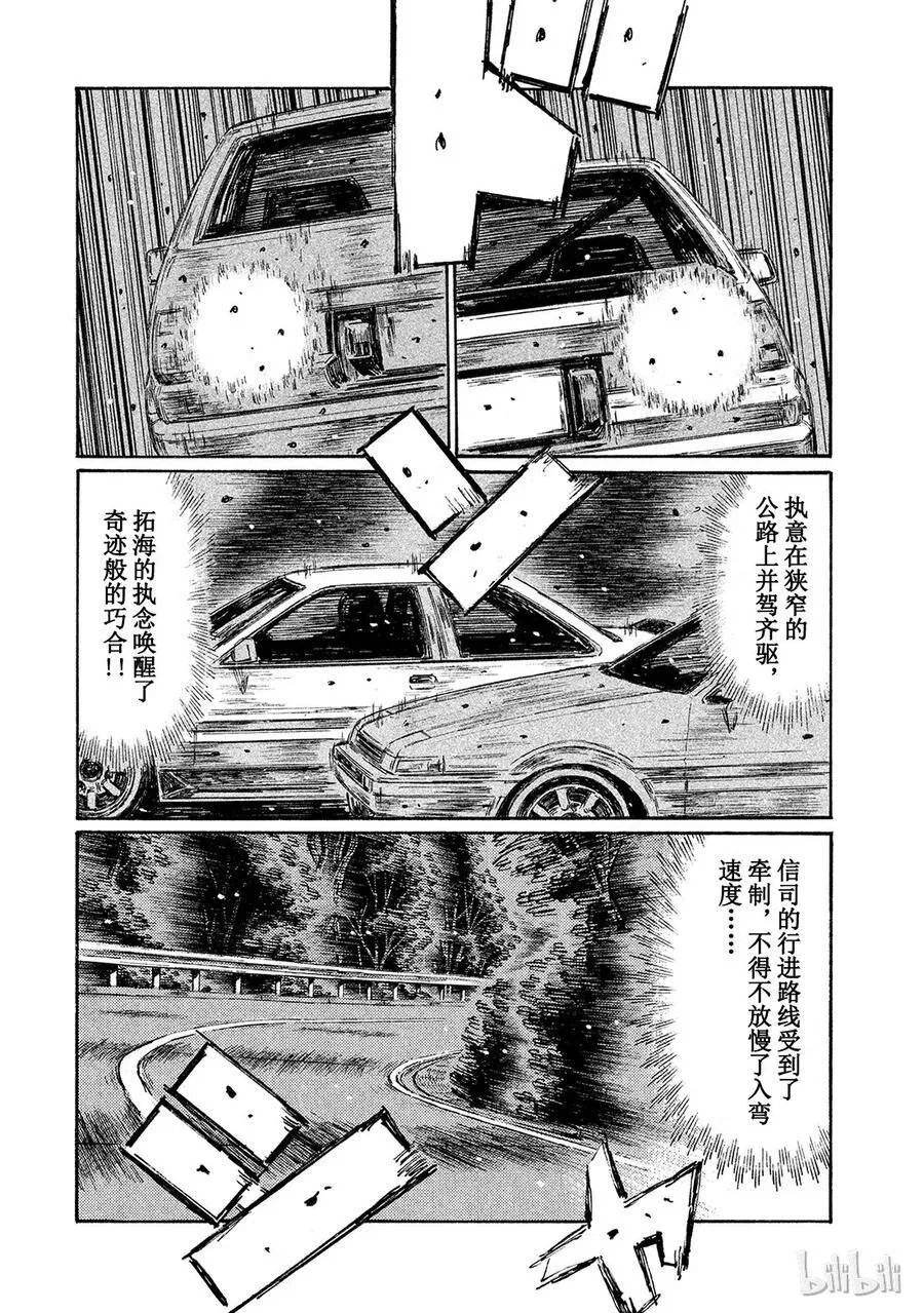 713 第6页