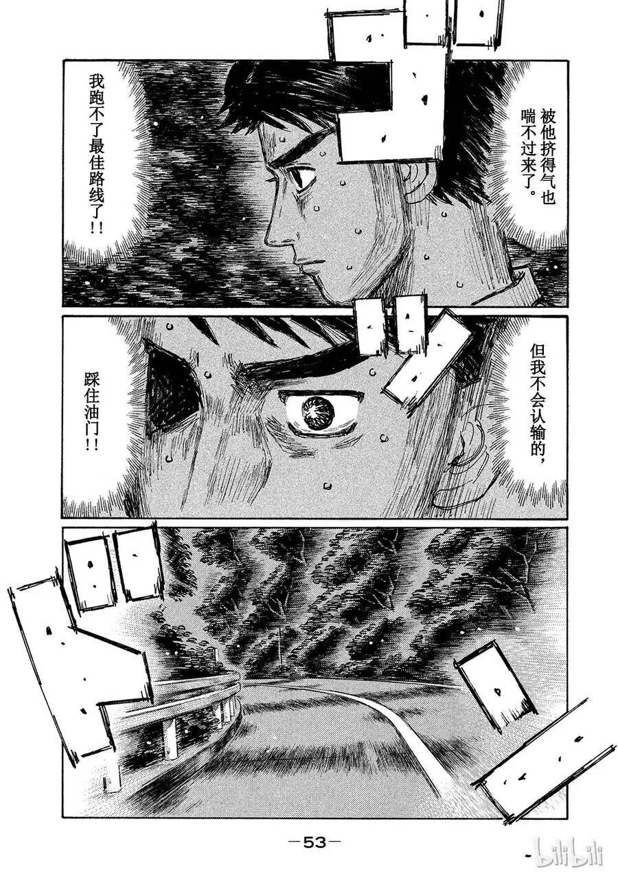 714 第1页