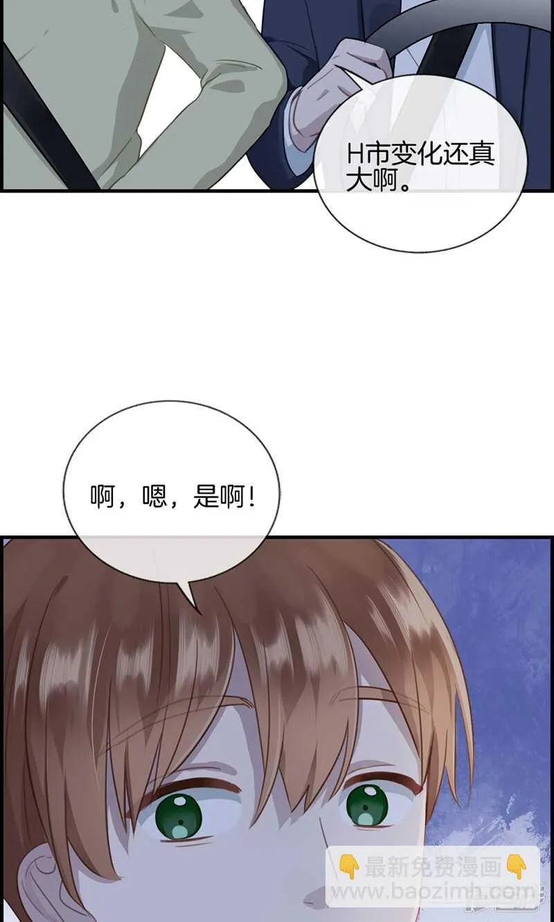 第一百三十五话 回家 第5页
