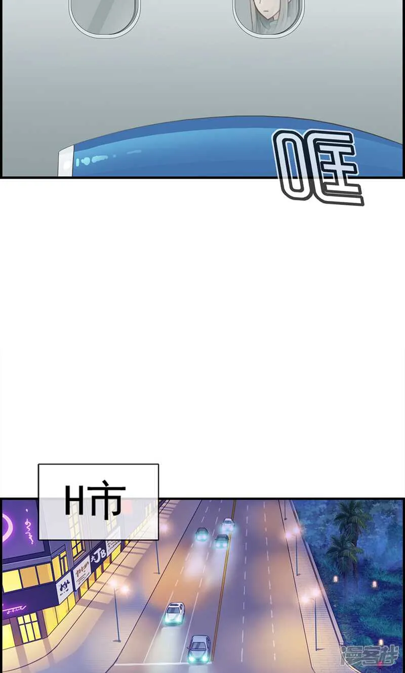 第一百三十四话 闲聊 第8页