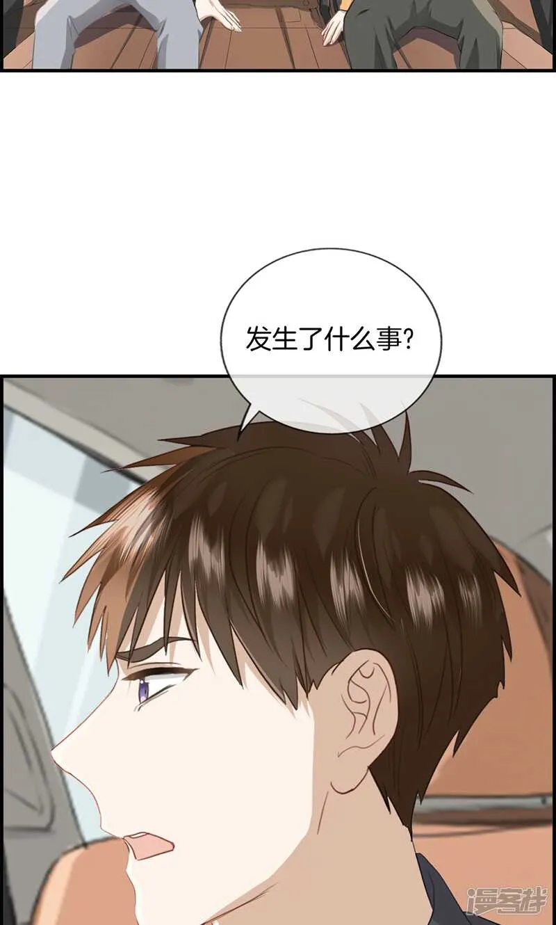 第一百二十二话 出生证明 第7页
