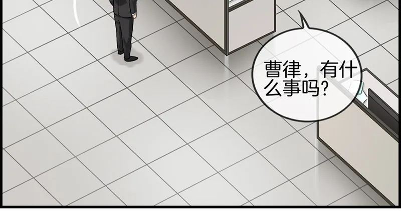 第四话 心理战 第5页
