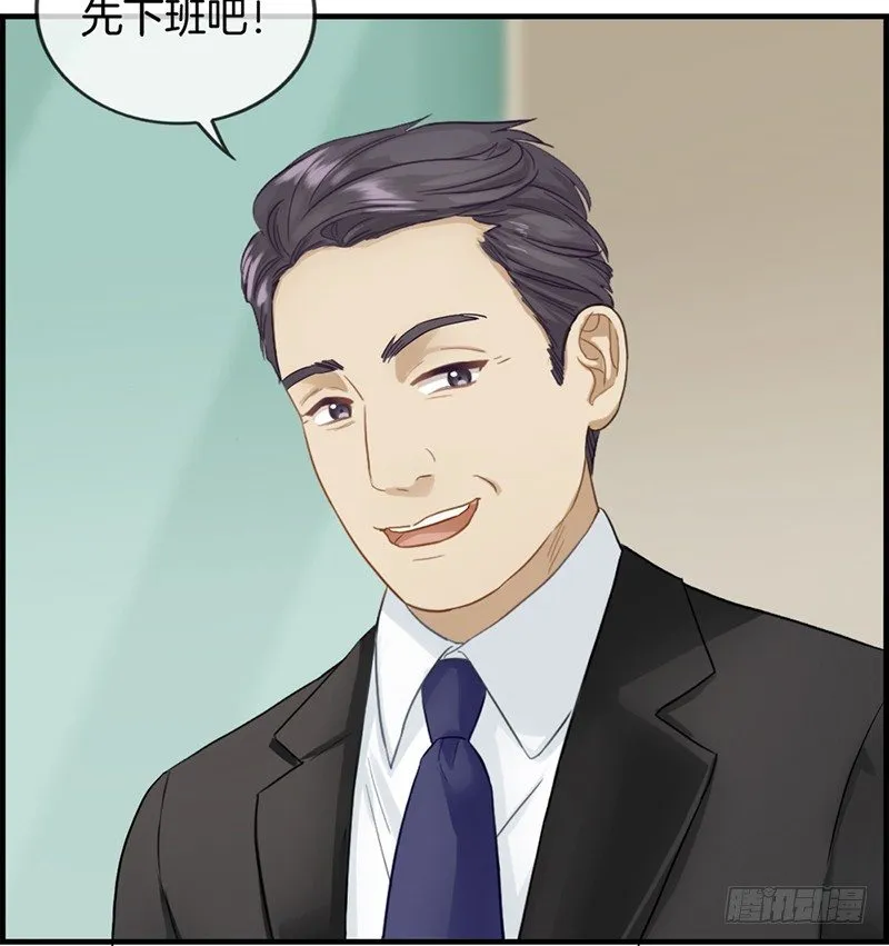 第四话 心理战 第7页