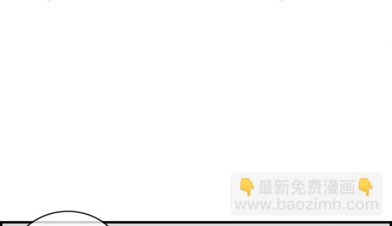 第四话 心理战 第8页