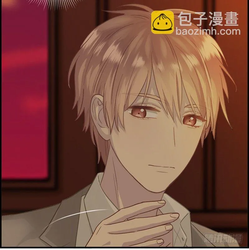 第十话 “难言之隐” 第8页
