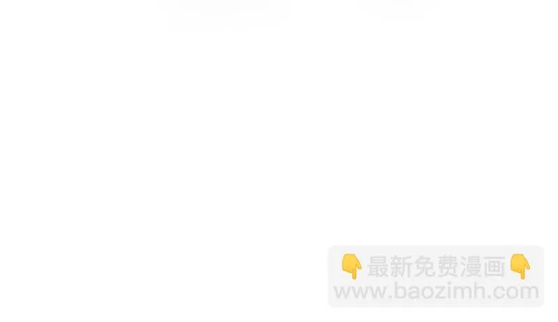 第十话 “难言之隐” 第9页