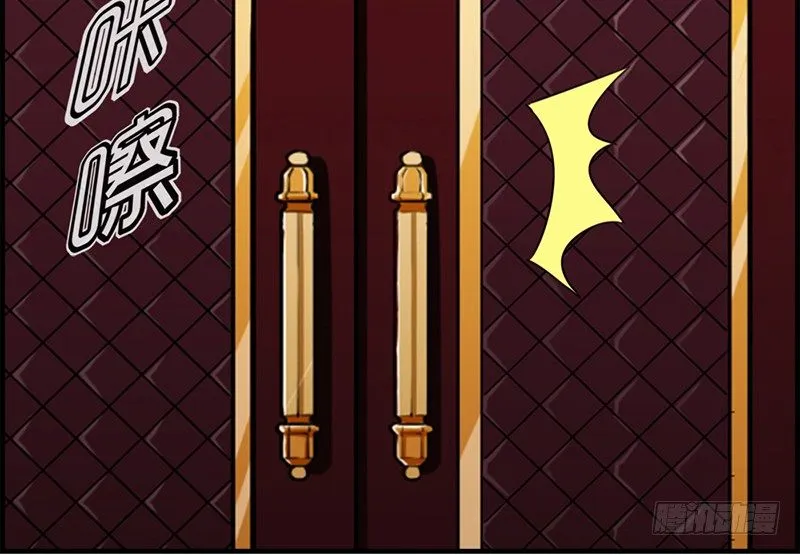 第十话 “难言之隐” 第13页
