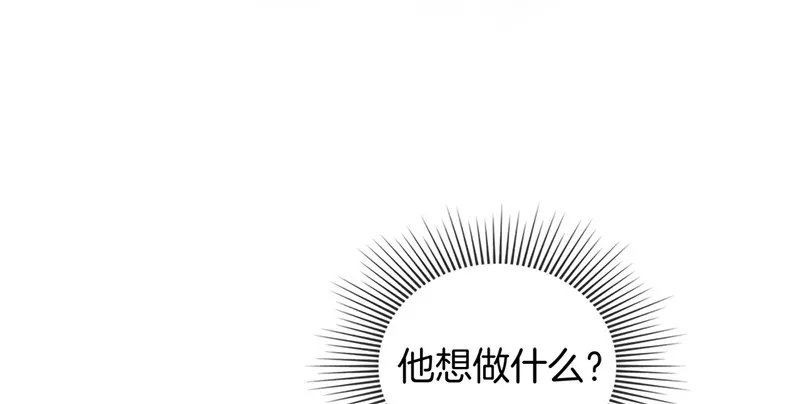 第十话 “难言之隐” 第16页