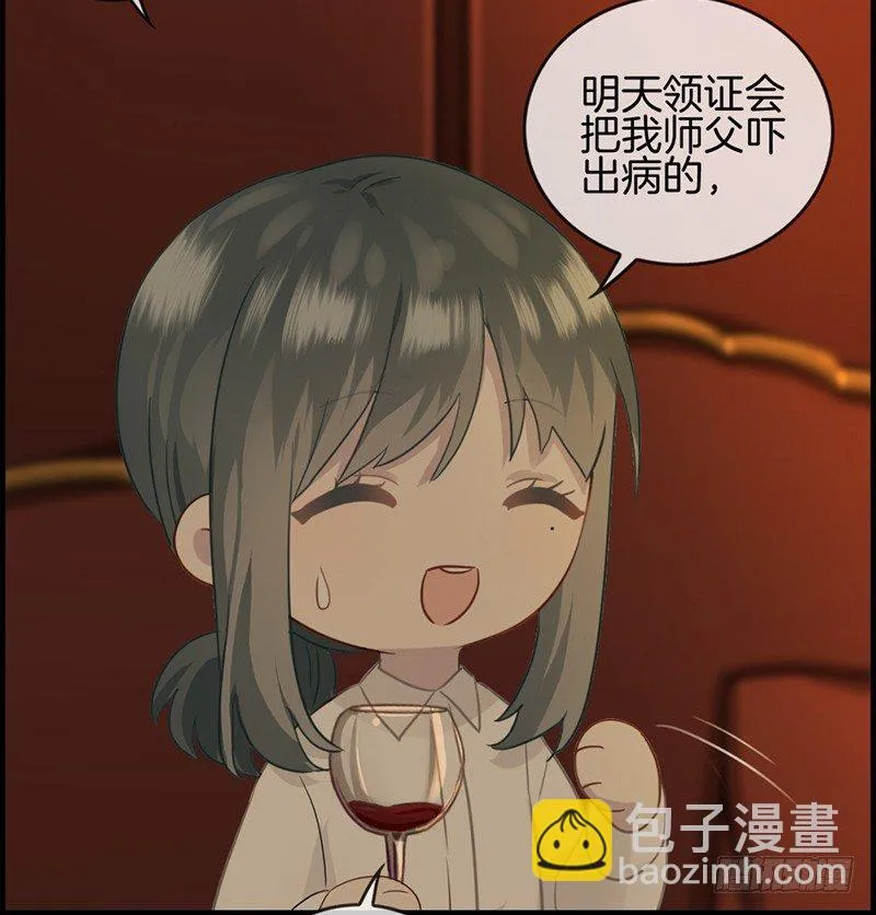 第十三话 牵手 第17页